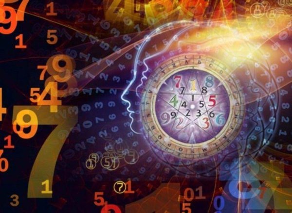 магические числа