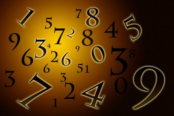 магические числа