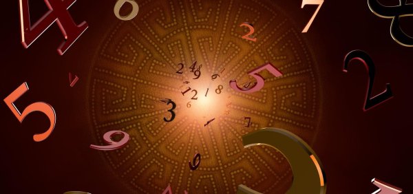 магические числа