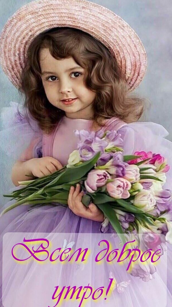 детские портреты