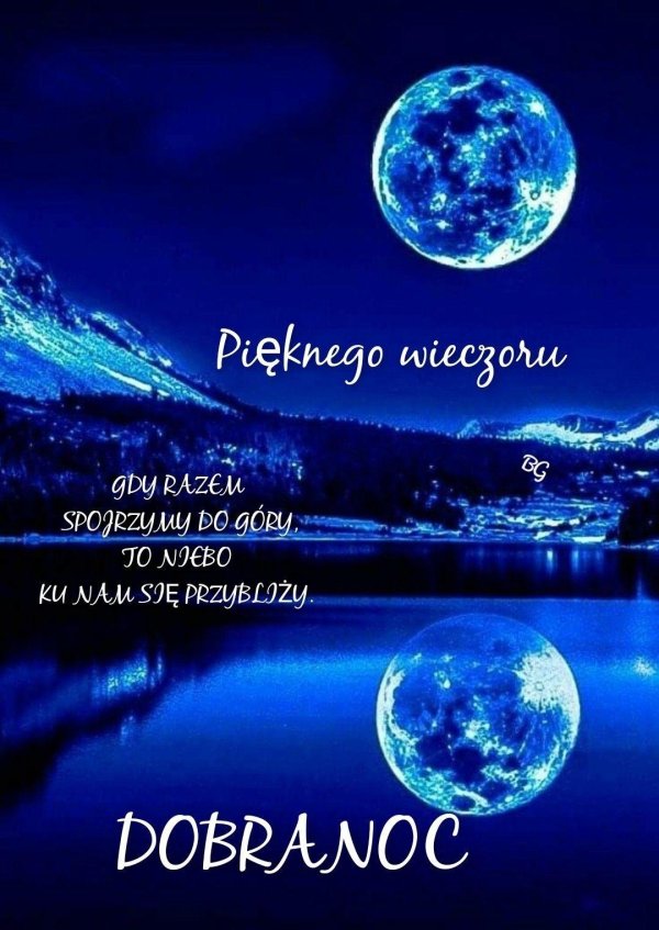 ночной пейзаж