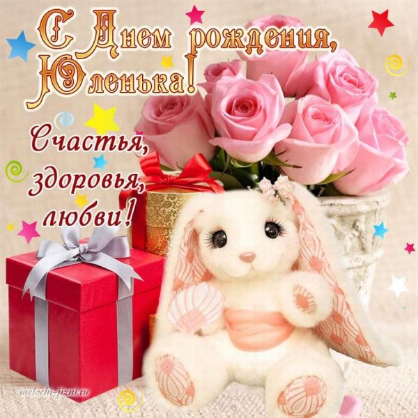 игрушка мягкая зайка