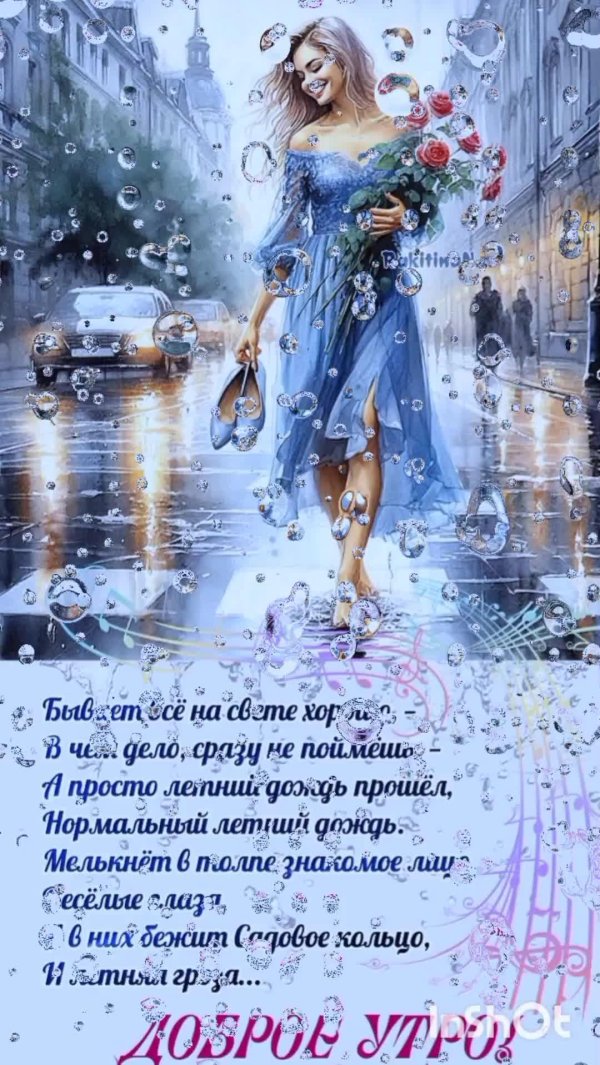 новые красивые открытки с добрым утром