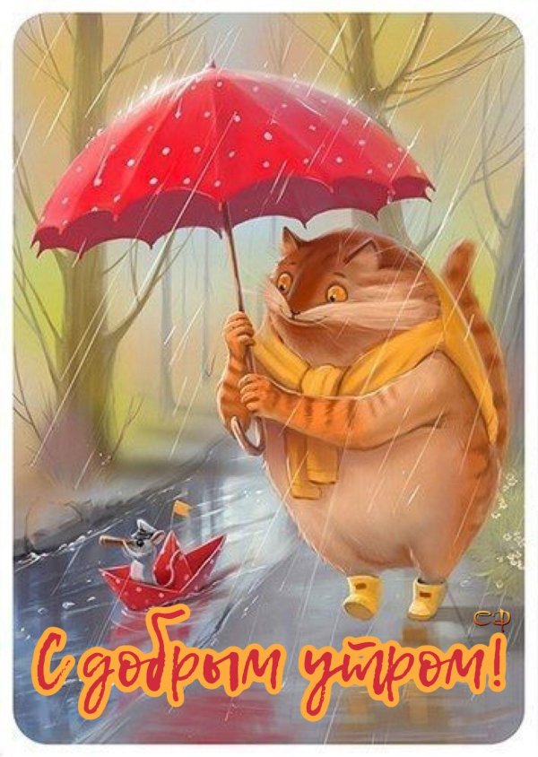 коты анна ненашева иллюстратор