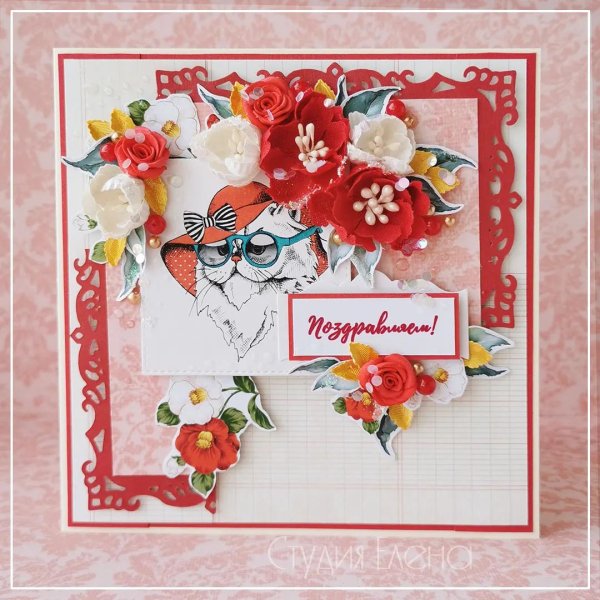 большая открытка