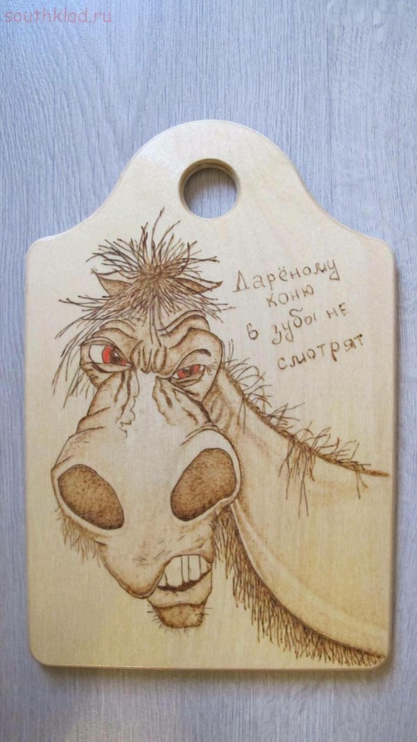 выжигание по дереву разделочные доски