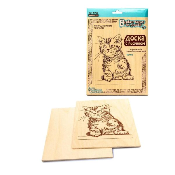 набор досок а5 для выжигания без рисунка