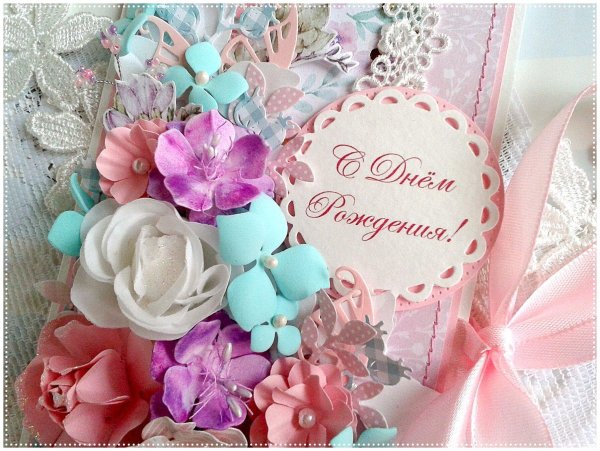 стильная открытка на день рождения