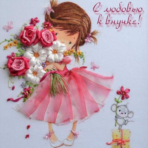 вышивание лентами