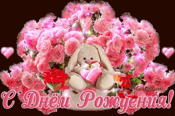 с день рождения девушке красивые