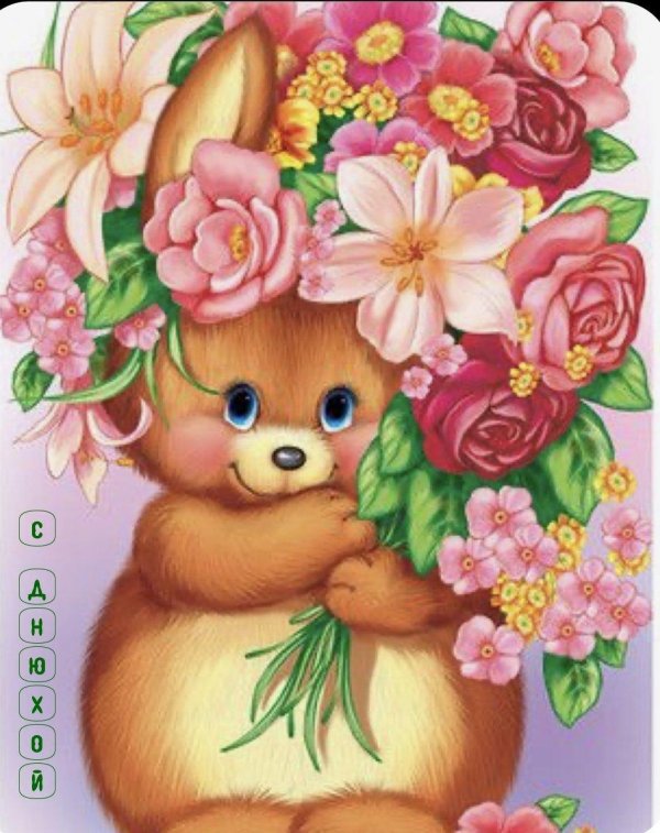 иллюстрации детские