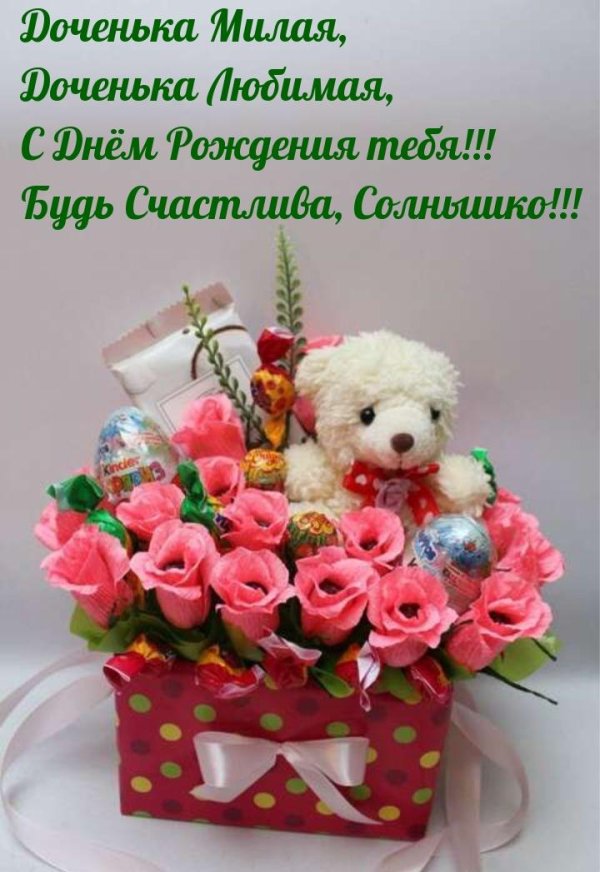 детские букеты