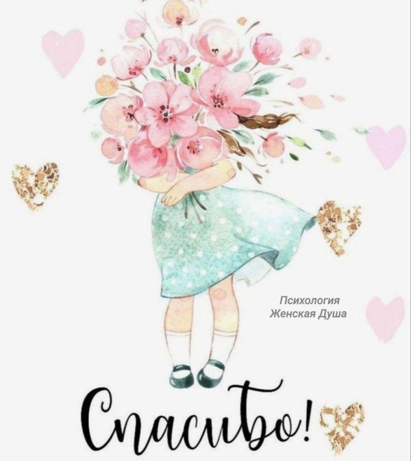 акварельные цветы