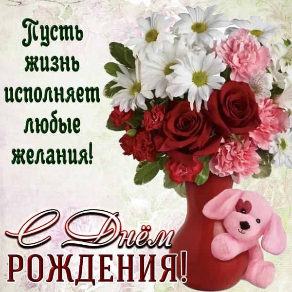 цветочные букеты