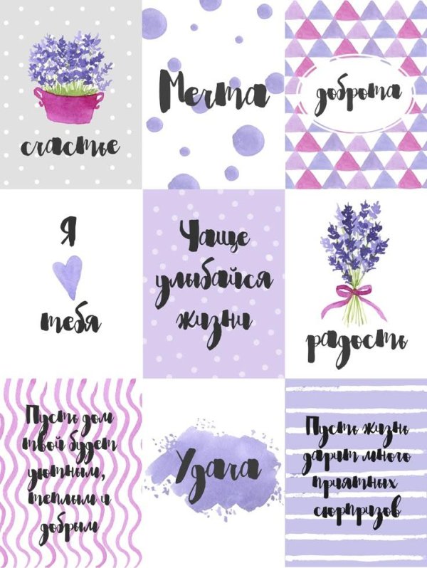 наклейка для скрапбукинга