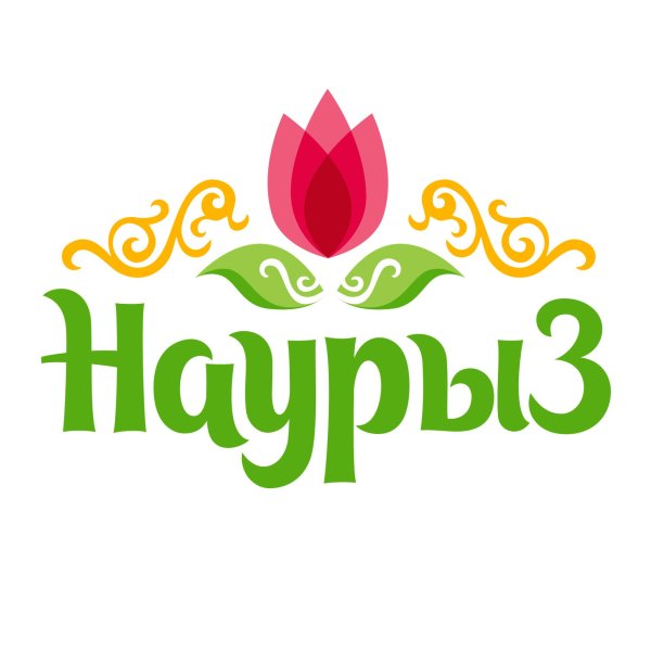 логотип наурыз