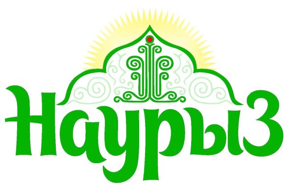 символ наурыза