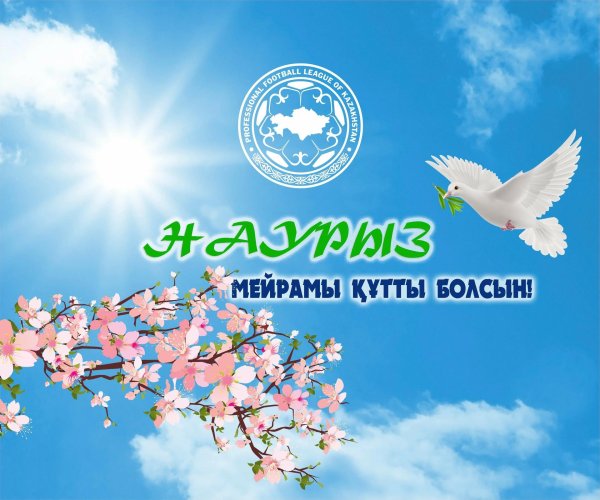 наурыз мейрамы кутты болсын