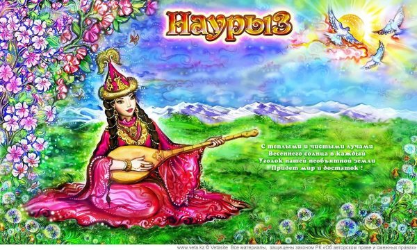 казахские девушки домбра