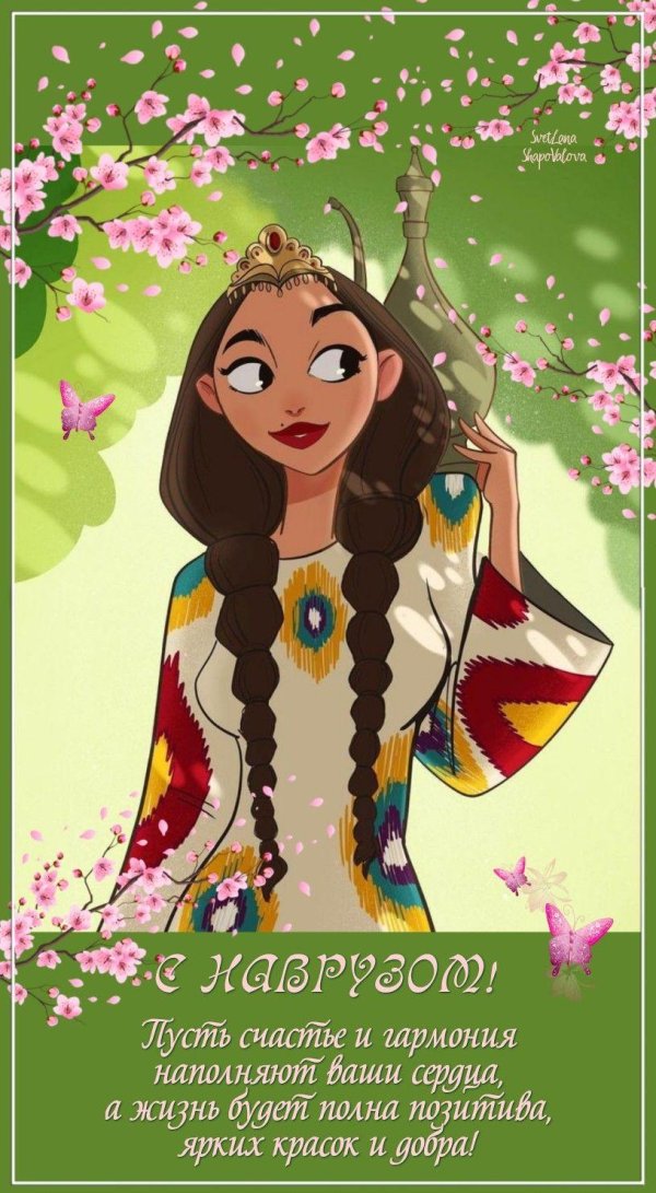 навруз рисунки