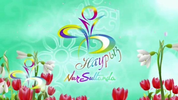 құтты болсын