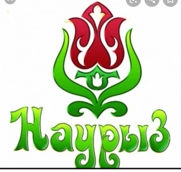 символ наурыза