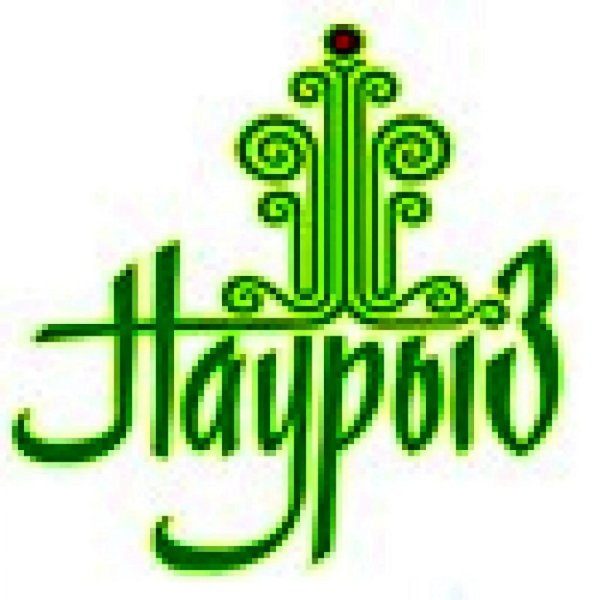 символ наурыза