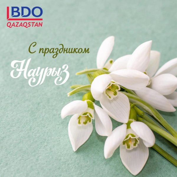 букет подснежники