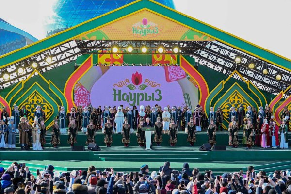 наурыз казахстан 2023