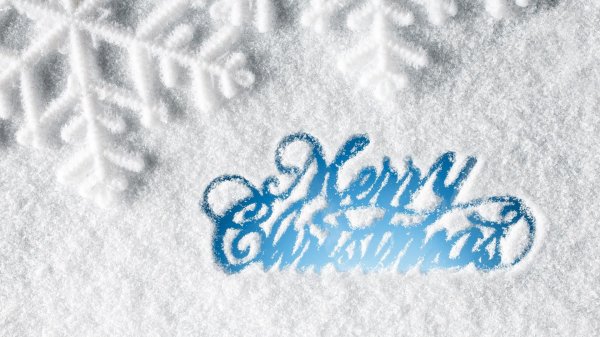 с рождеством