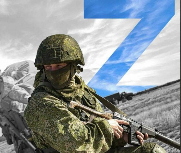 специальная военная операция