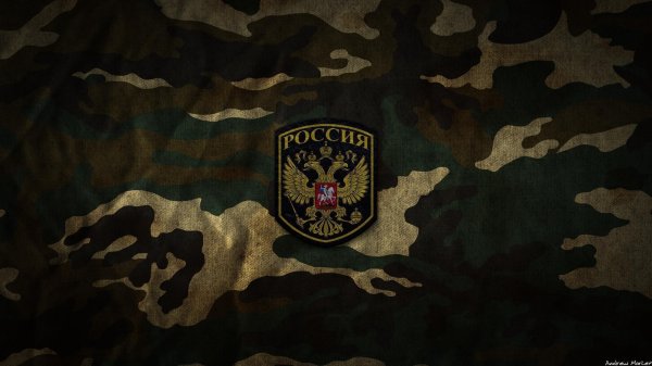 армейский фон