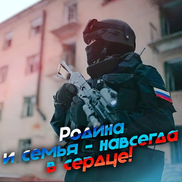 россия страна