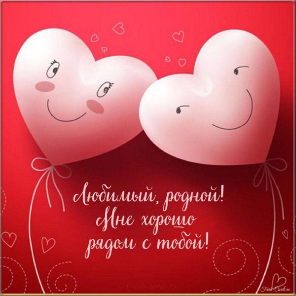 день святого валентина