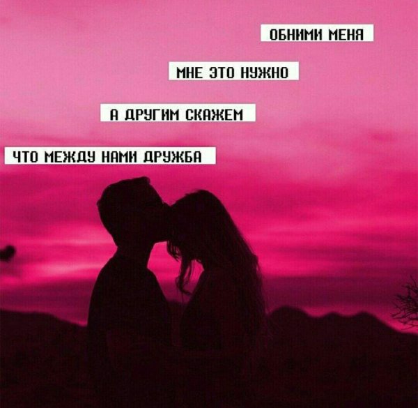 любимое мы любим без причин