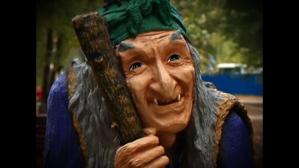 евгений лебедев баба яга