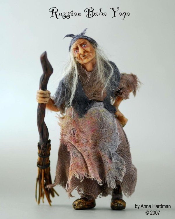 баба яга 2023