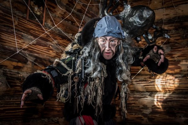 резиденция бабы яги