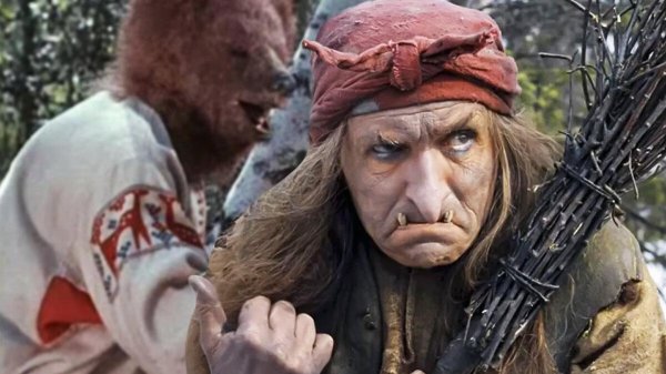 актер баба яга