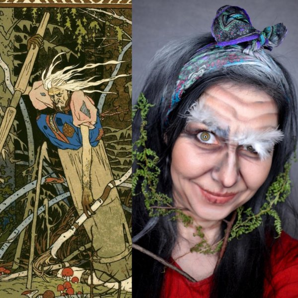 баба яга селфи