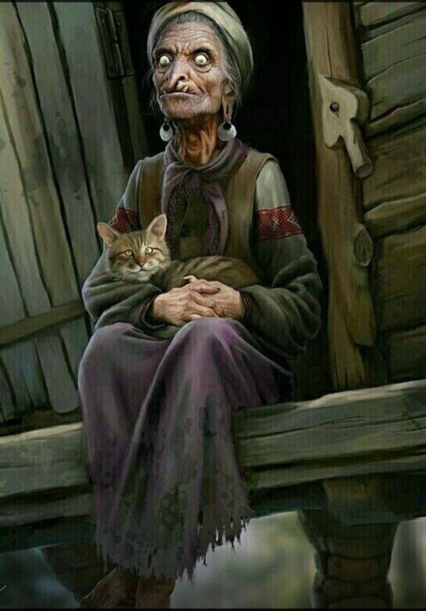 баба яга знахарка
