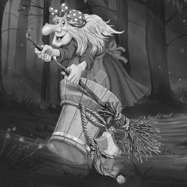 баба яга сказочная