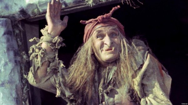 баба яга морозко