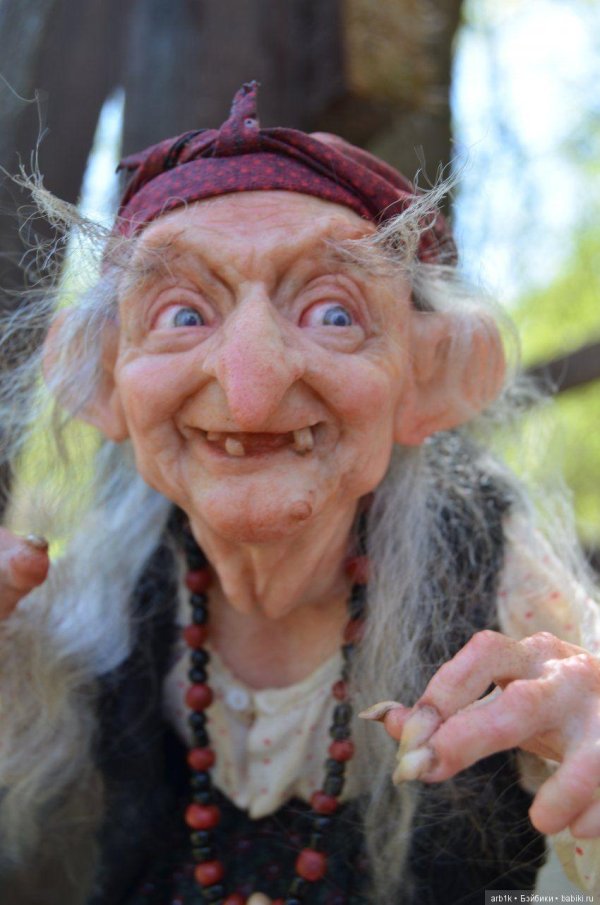 баба яга катрушовой татьяны