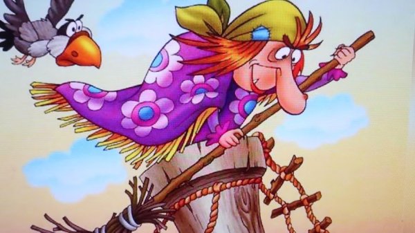 сказка баба яга