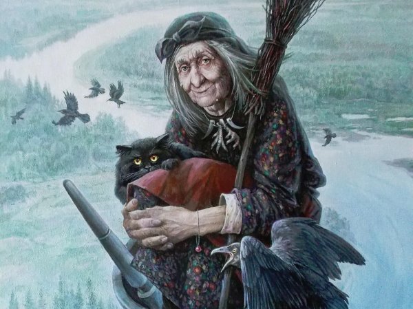 баба яга картина