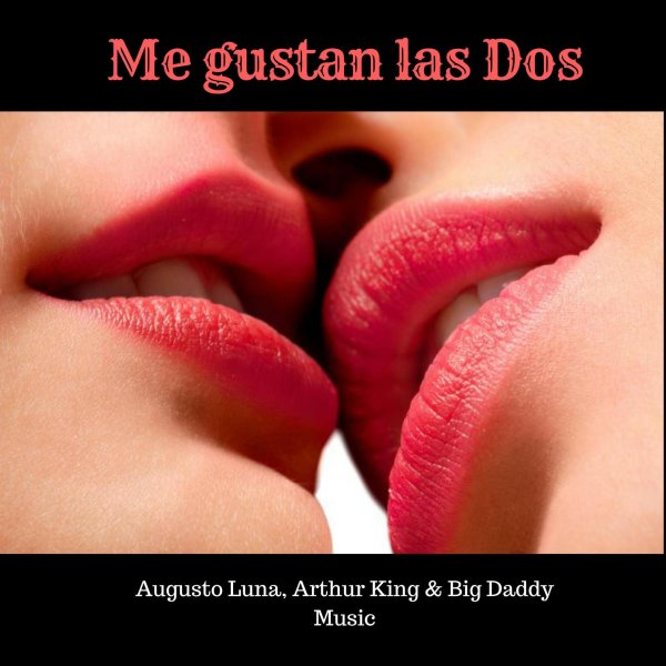 сочные поцелуи