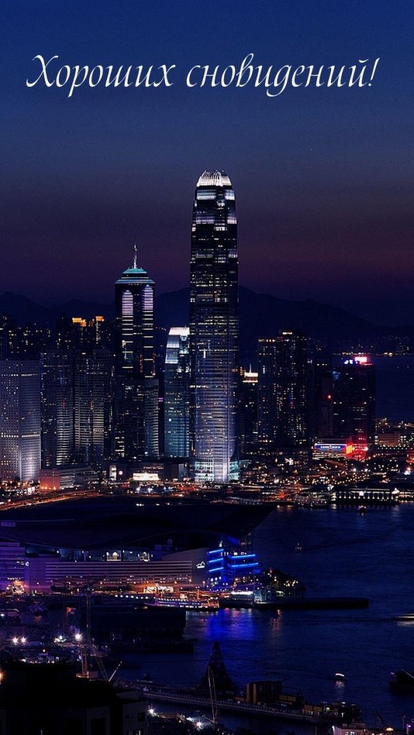небоскребы гонконга