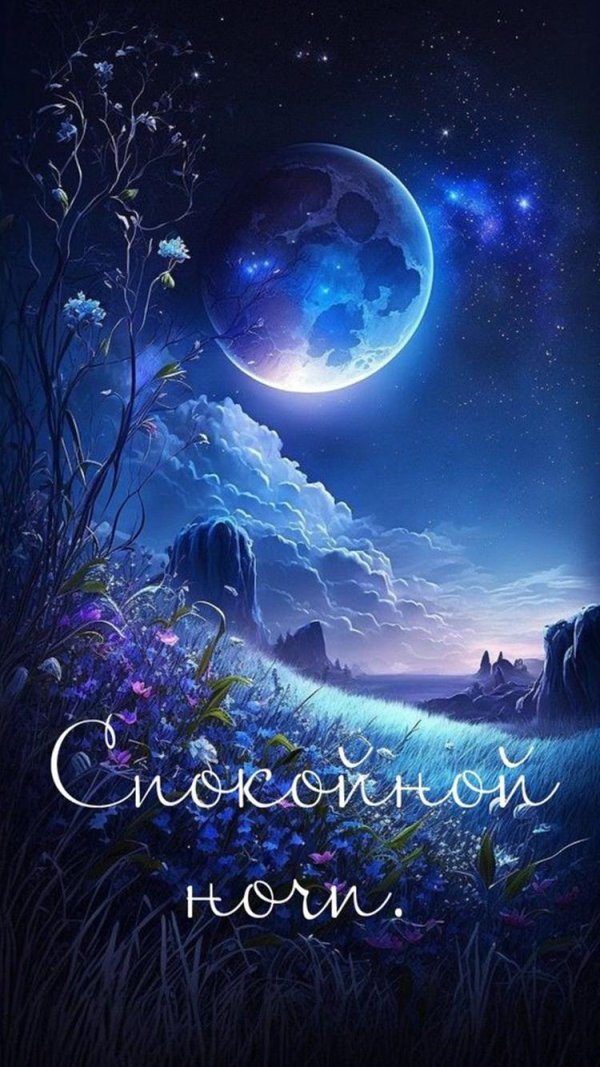 ночь фэнтези