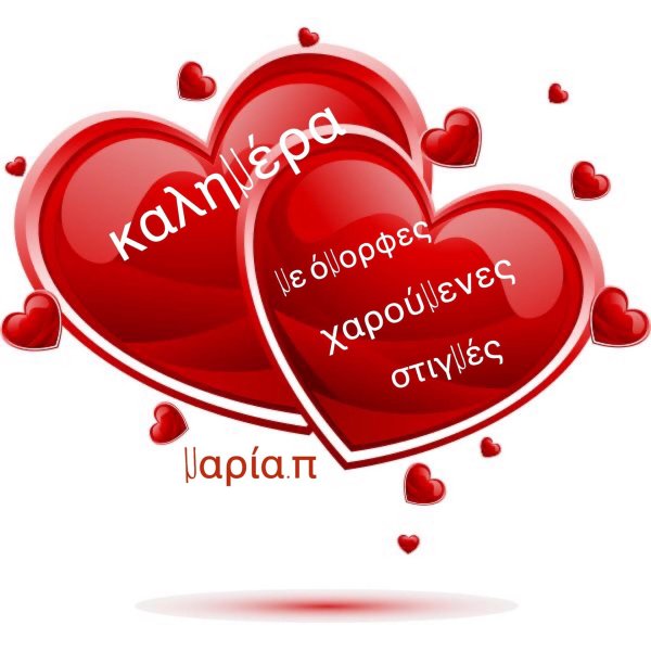 моему другу